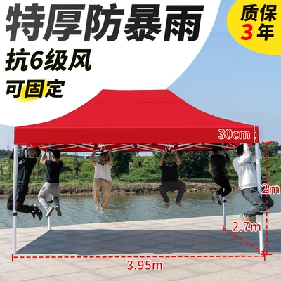 Avtomobil dam çadırları – Outdoor Awning Stall Folding - extra-thick-liuling-34-red-default-items