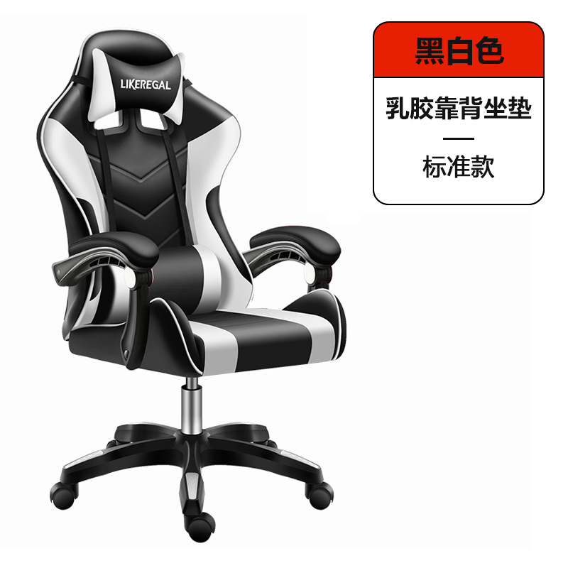 Silla de deportes electrónicos, silla de juego, silla de computadora de oficina de gaming chair, ergonomía, sedentario, no cansado, acostado en casa
