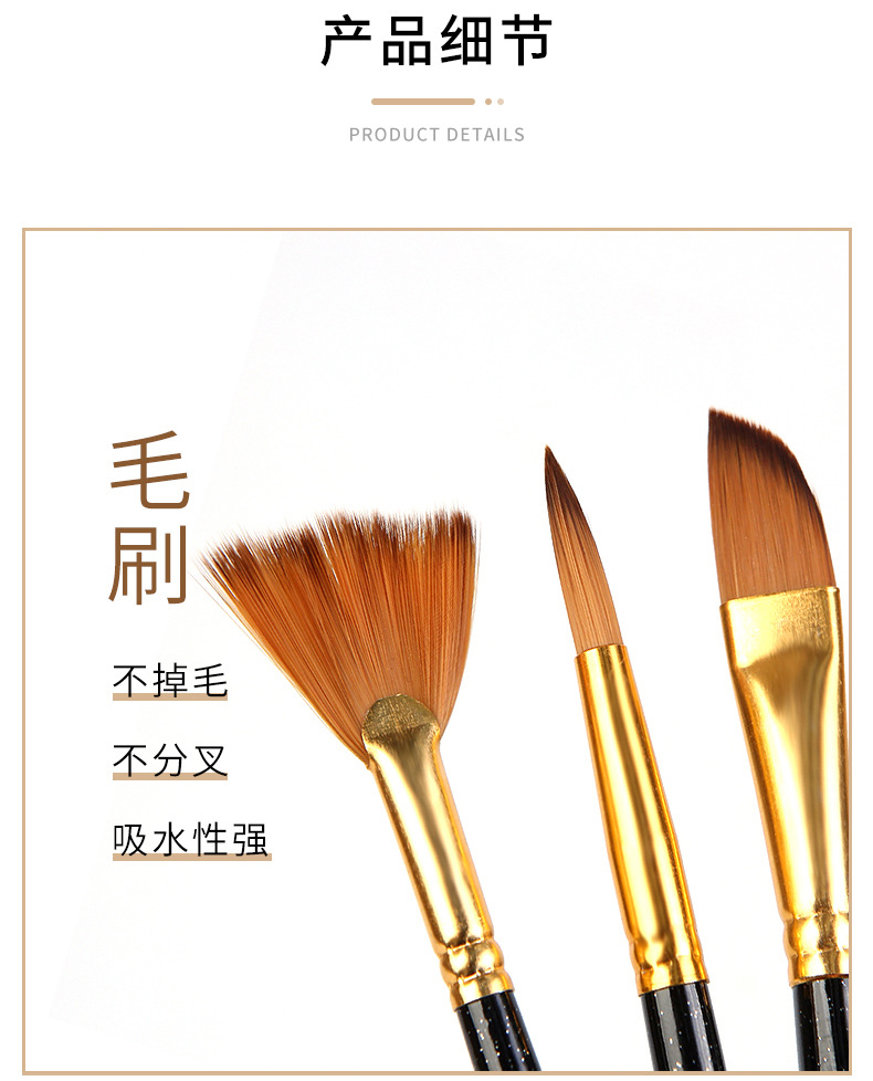 画笔-详情_04.jpg