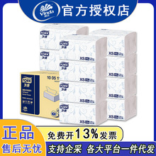 1005114(K2197) �S�_�࿵��ȡ�����150��2��XS�a�鼈�ͽ���100��