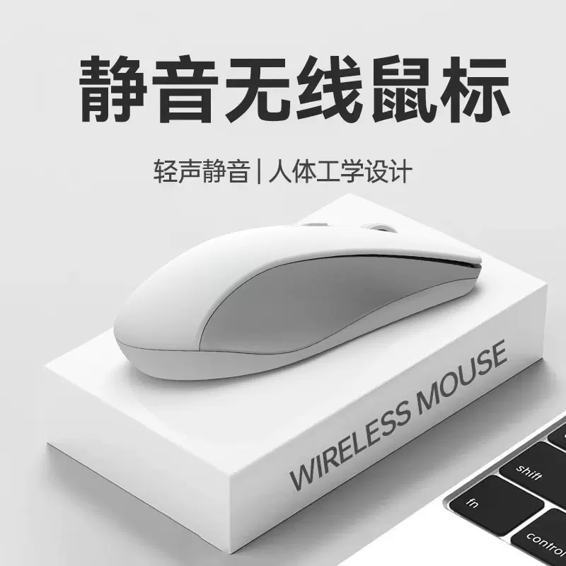 爆款静音无线蓝牙鼠标定制平板电脑笔记本干电池轻薄舒适鼠标