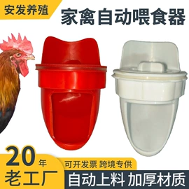 畜牧养殖机械;花盆容器;其他农业用具