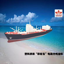 �tӳ�ʺ�̖늄��f����݆ ����ƴ�b��ģ ���ս̌W����DIY ���ǶY��