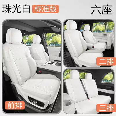Ideal L8 special car four-seater cushion, universal for all seasons, saddle cushion, suede half-cover ventilated seat cover, six-seater cushion (Modelə uyğun (Original) oturacaq örtükləri) - pearl-white-six-seater-standard-version-note-the-model-year