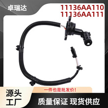 11136AA110 11136AA111��λ��������ܛ�ܽM���m��˹����Forester