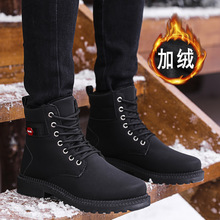 馬丁靴男冬季新款加絨保暖加厚高幫棉鞋男鞋休閑保暖雪地工裝短靴