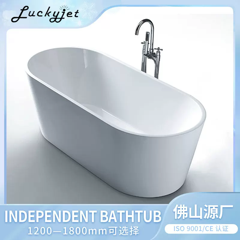 酒店椭圆亚克力一体贵妃泡澡浴缸家用多尺寸独立浴缸佛山Bathtub