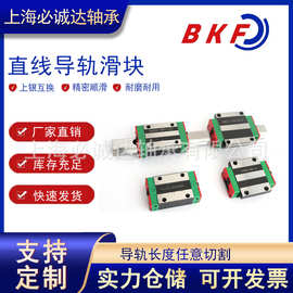 BKF国产上银互换标准加长法兰滑块HGW15 20 25 30 35 45CCHC线轨