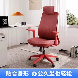 办公椅;大班椅;办公柜