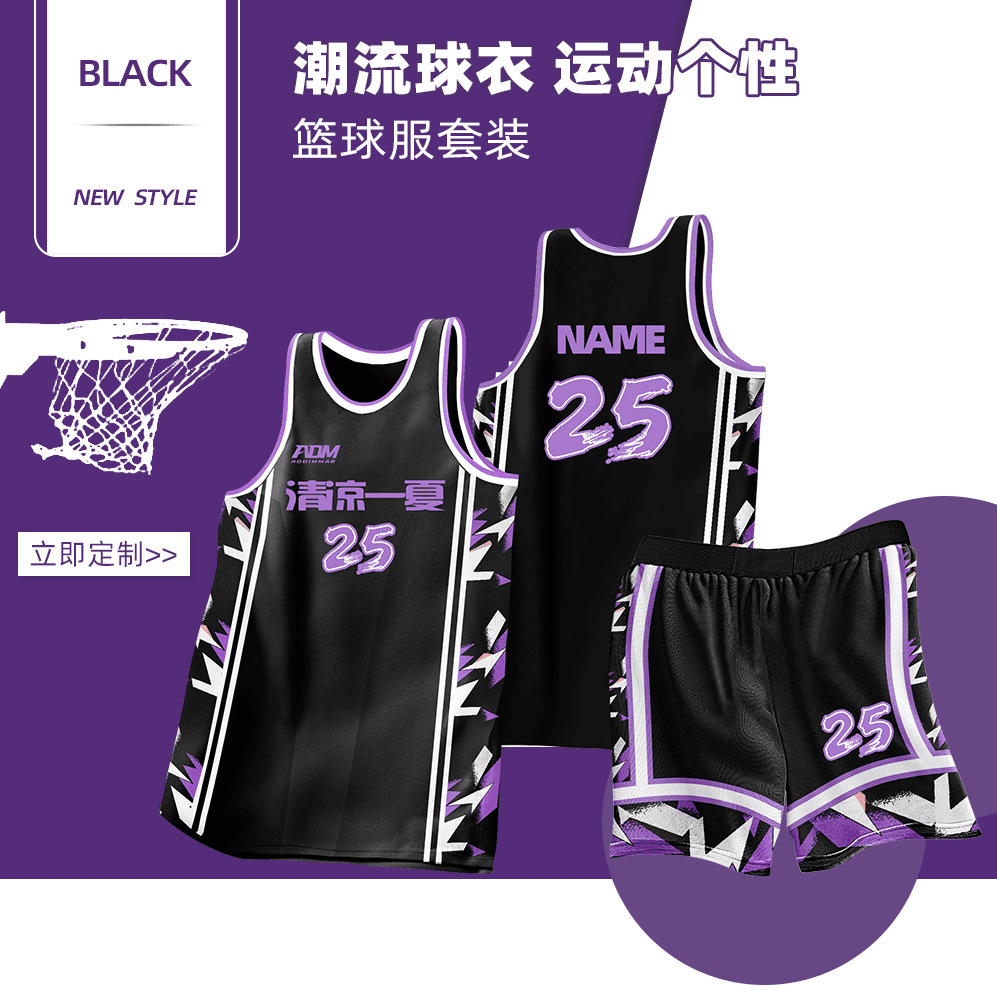 Serie de vestir de baloncesto de verano Dunk Master rápido secado transpirable juego de vestir de baloncesto conjunto de vestir de entrenamiento puede imprimir logotipo