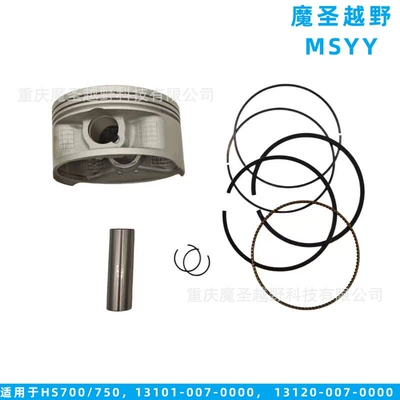Piston, piston ring, piston pin Huansong Hisun700/750