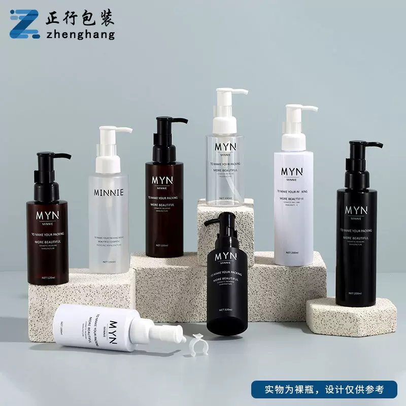 现货100ml琥玻色圆柱化妆品pet塑料瓶200精华油按压乳液瓶分装瓶