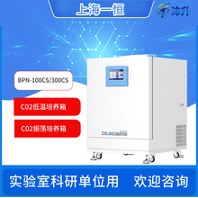 �Ϻ�һ�aC02�͜����B��BPN-100CS/BPNZ-500CS����C02��U���B��