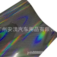 ПЭТ красочная лазерная углеродная пленка 9D для автомобиля, меняющая цвет, центральное управление, внутреннее зеркало заднего вида, полная радужная пленка для всего тела, бумага