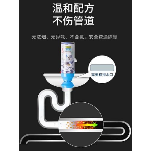 Pipe cleaning toilet sewer wash basin sewer dredging agent household fragrance foam type L multi-purpose cleaner