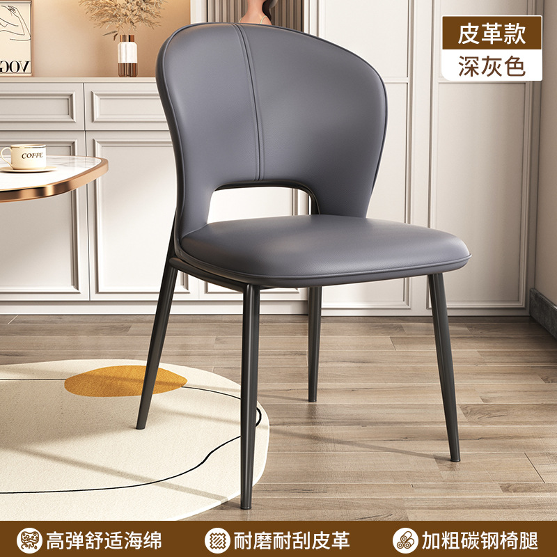 Mesa y silla de comedor de alta sensación, silla de comedor de lujo ligera para el hogar, fábrica de sillas de comedor para el dormitorio, sillas de vestir con respaldo