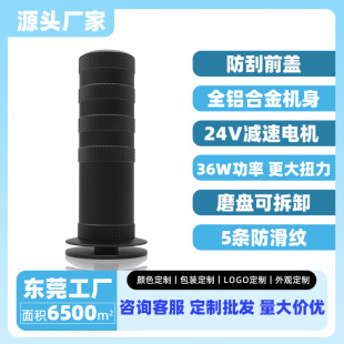 Cross-border new 24V electric foot grinder anti-scratch hand peeling heel automatic high-power pedicure wholesale
