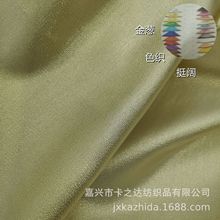 �S�ҬF؛ �߲ʽ��y���W���� ���^���[�� ��̨������϶Y��DIY�b�