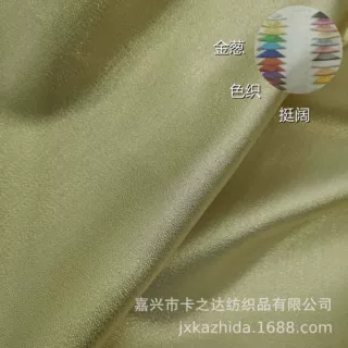 现货供应 闪光缎面织金欧根纱珠光面料 金丝布料金葱印度纱时装布