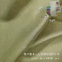 织金闪光珠光金丝欧根纱
