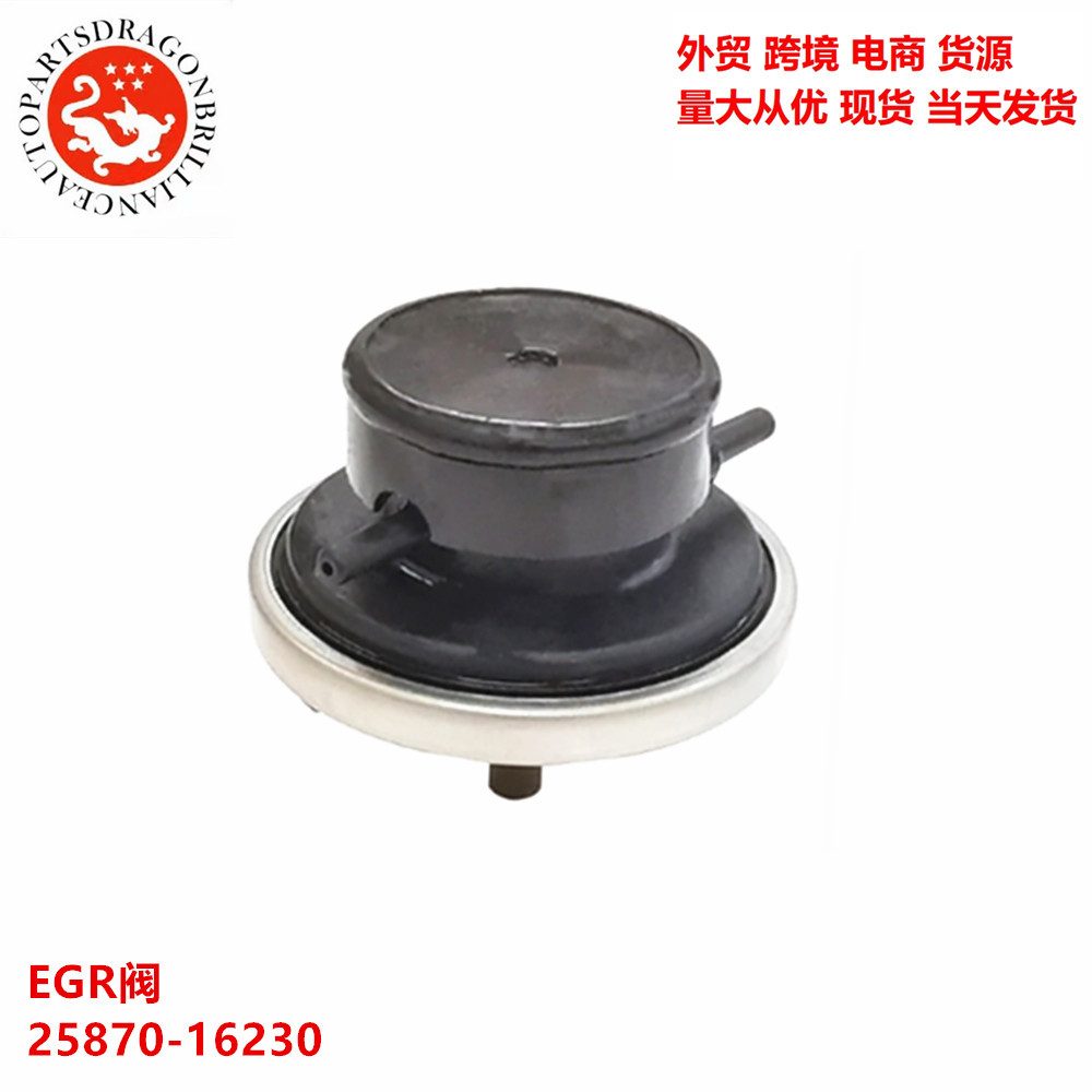 Fuente transfronteriza para válvulas EGR de Toyota 25870 - 16230 25870 - 16240 139000 - 3110