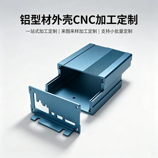 定制数据采集器铝型材外壳边缘盒CNC加工5G模组铝合金外壳机箱