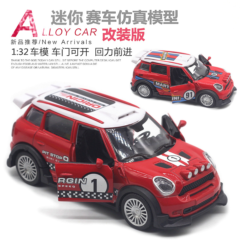 1:32合金迷你涂装拉力赛车改装版车模回力开门汽车模型亚马逊热卖