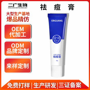 ������� ������zȥ�۴̰����J�C���o��˪ˮ�������OEM