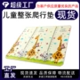 儿童婴儿宝宝家用爬行垫