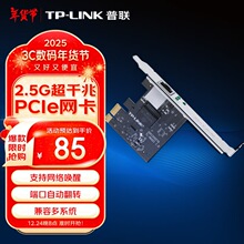 ����TP-LINK�� TP-LINK TL-NG421 2.5Gǧ��̨ʽ�C��X��������