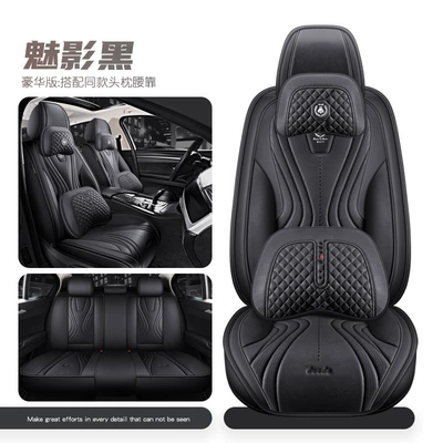 Cushion, 2026 New Model, Full — Four Seasons Pad - phantom-black-deluxe-edition-five-seats