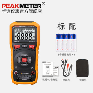 �A�x����늘�y���xLCR�yԇ�x�߾����ֳ�ʽ늸������ݱ�PM5318