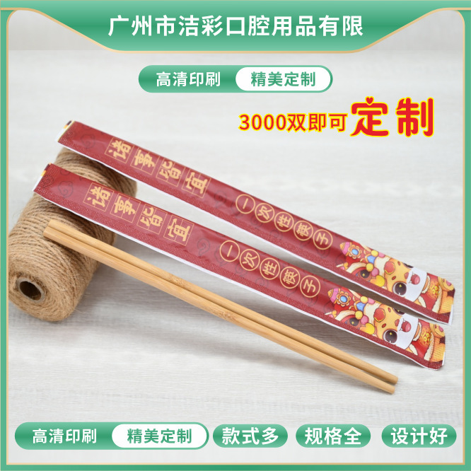 1000双一次性筷子独立包装筷子高档饭店外卖商用高档牛皮纸筷销售|undefined