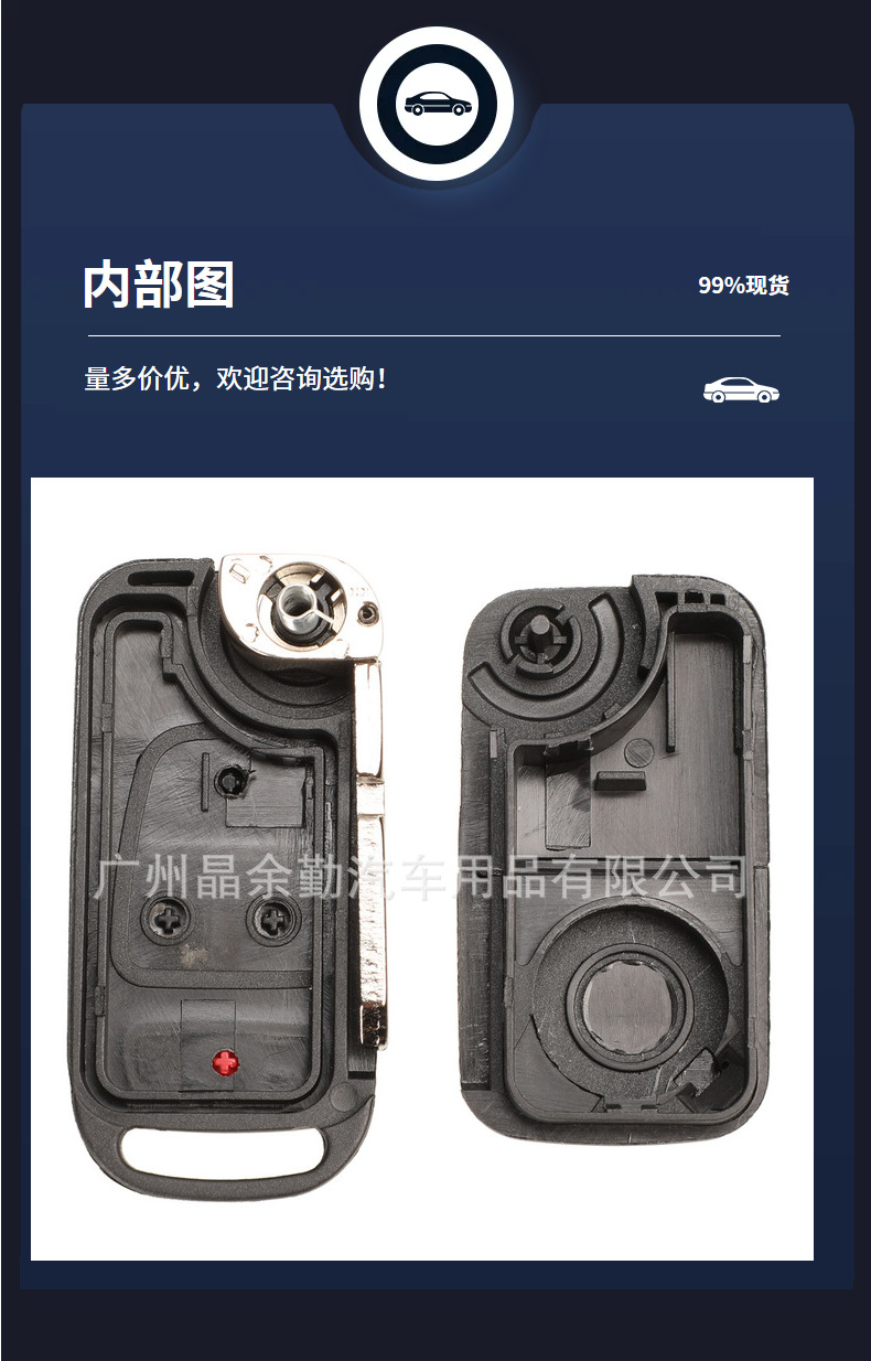 Suitable for Mercedes-Benz folding remote key shell car key shell with key embryo HU64/39