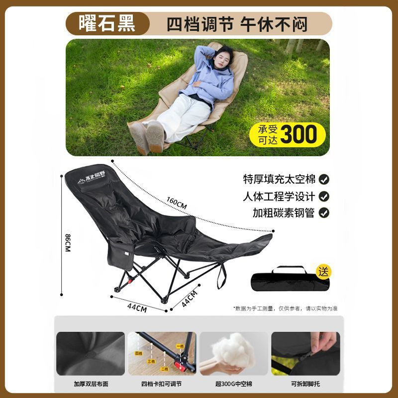 Black Footrest model [Sofa sitting feeling Four-level adjustment Cotton and thickening]