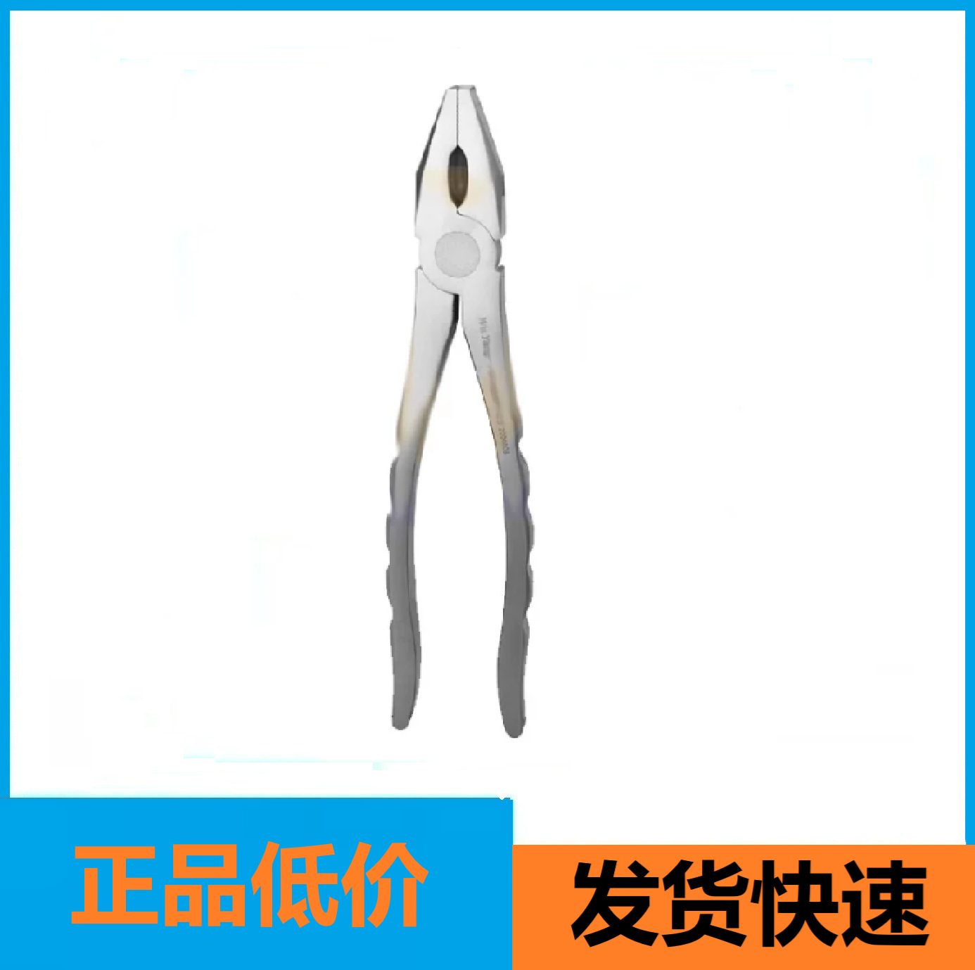 骨科微创手术医疗器械平头钢丝钳老虎钳 钢丝钳剪平头钳 剪克氏针