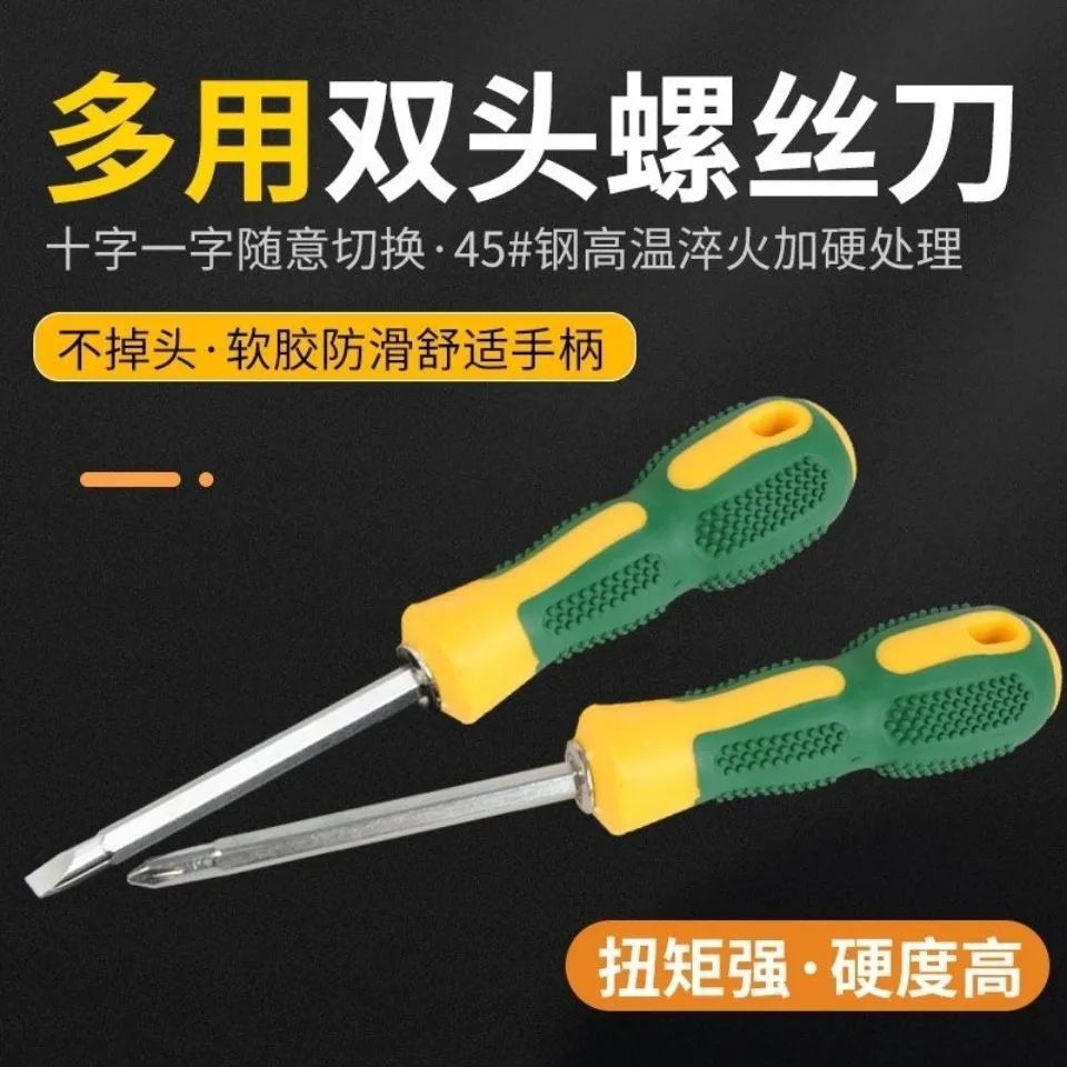 Direct Sale of Large Handle Massage Screwdrivers, Flat-Head and Phillips Screwdrivers, Wholesale