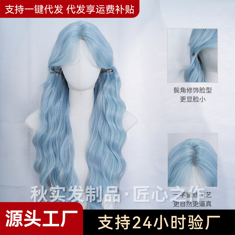 Autumn Wig for Women Wholesale Cross-Border Forehead Lace Middle Parted Bangs Long Curly Hair Sea Salt Ice Cream Color Full Headgear Style