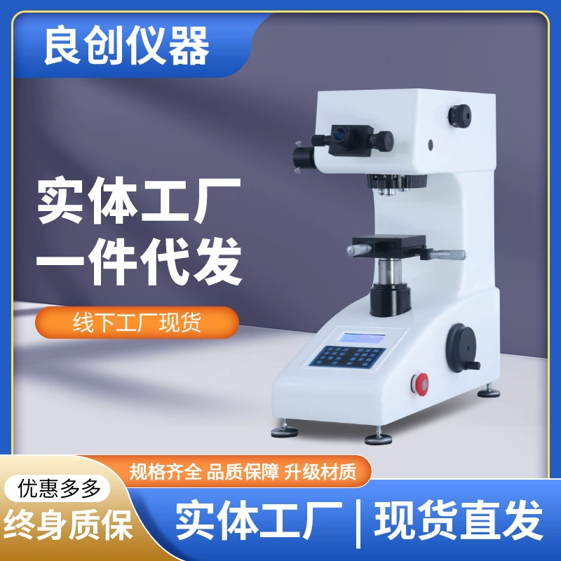 Микроскопический твердомер Victorinox автоматически обертает башенный металлический лист, мелкие детали, чрезвычайно измерение твердости мягкого металла