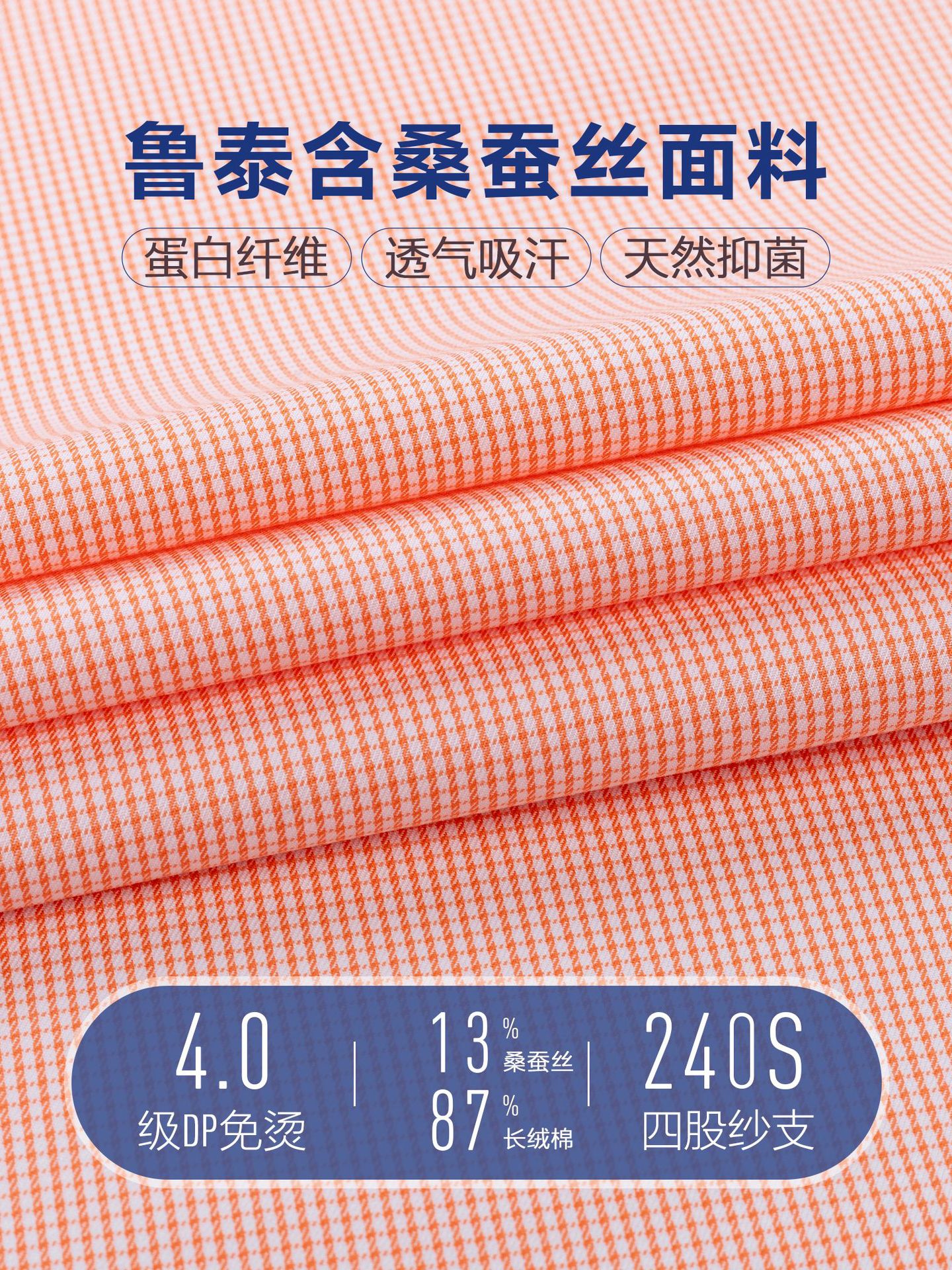 Prendas de vestir sin quemar camisa de hombre de manga larga de seda de morera de cuello cuadrado naranja cuadrado antiarrugas camisa de viaje Lutai 240S