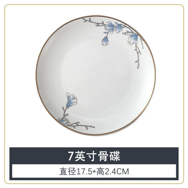 【New Zhonglan】7-inch bone disc