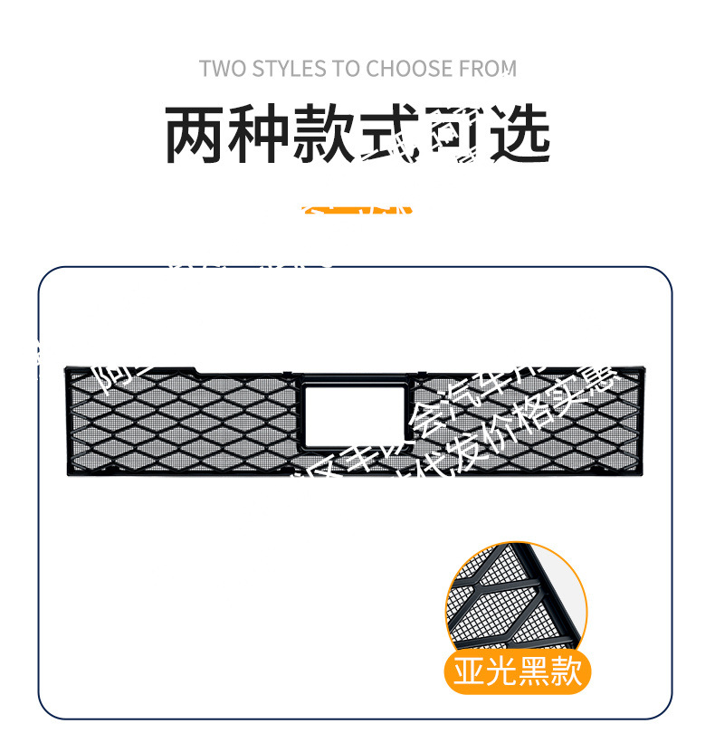 Suitable for Lynk & Co 07GT, integrated welded car anti-insect net, front grille special modification decorative strip accessories