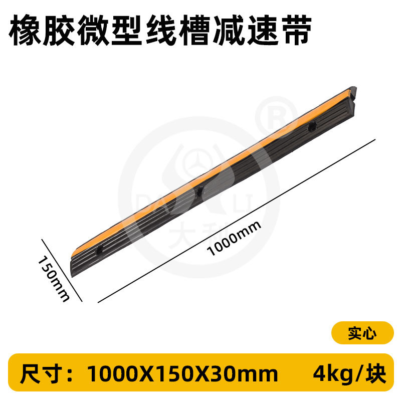 ���³���б����������¢����·�ڼ��ٴ���ĥ��ѹ���߲ۼ��ٴ�