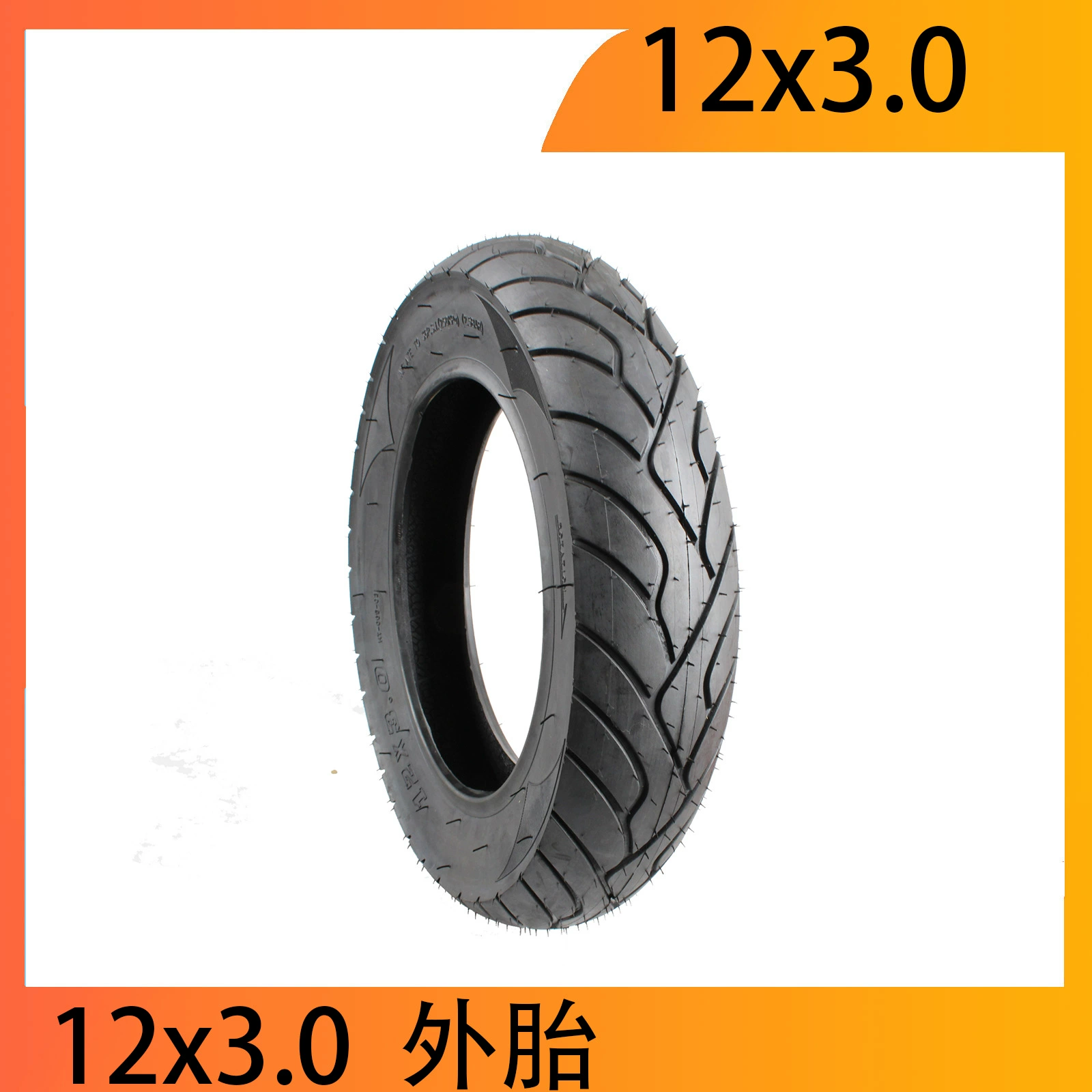 12-дюймовая литиевая электрическая велосипедная шина 12x3.0 надувная внутренняя и наружная шина