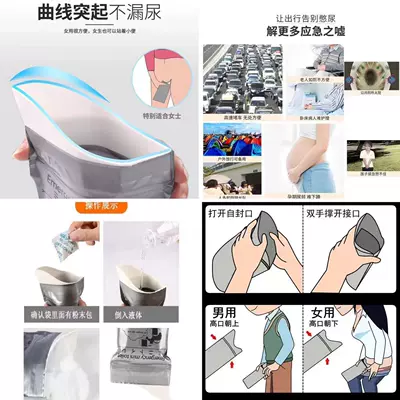 Emergency Urine Bag Disposable Urine Travel Portable Urine Pot for Men and Women Universal Car Toilet Portable for Children (On-board emergency urine bag) - preferred-material-not-afraid-of-leakage-10-pieces-solidifies-quickly