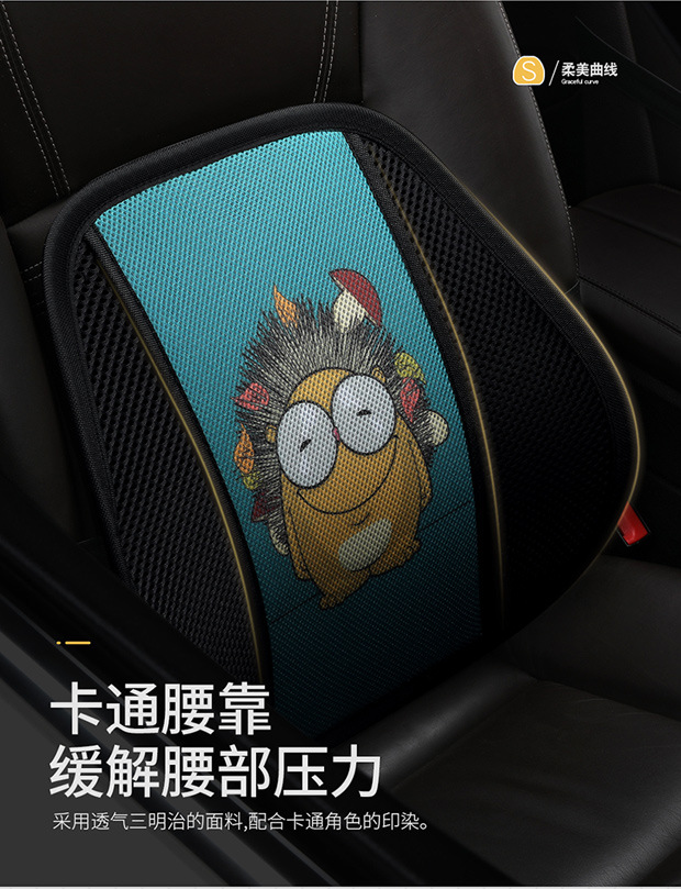Car Seat Cushion Single Piece Summer Cooling Pad Cartoon Car Cushion Single Seat Pad Universal for All Seasons Ice Silk Three-Piece Set Seat Cushion