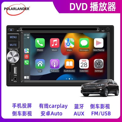 Car mp5 Bluetooth Wired Carplay Hd