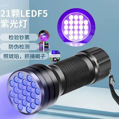 UV fənərlər 21 LED ultraviolet UV green light - chengqi-21-led-beads-purple-light-3-batteries-limited-time-special-offer