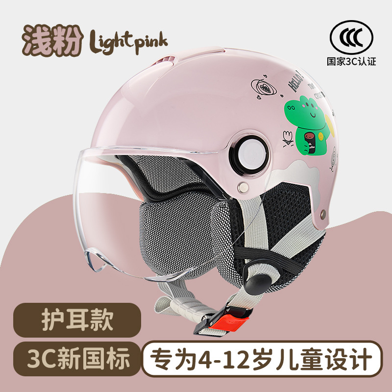 L011 윈터 라이트 핑크-리틀 크로커다일