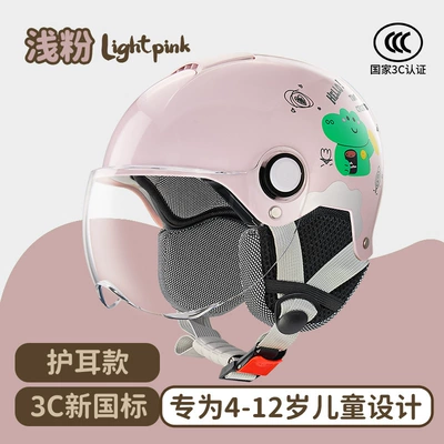 Helmet Motorcycle Male and Female – Motosiklet kaskı (dəbilqə) - l011a-winter-light-pink-little-crocodile
